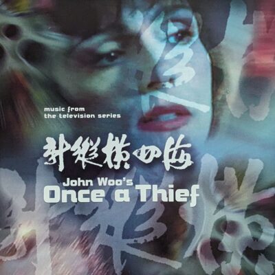 OATF Soundtrack